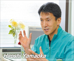 院長:山岡洋